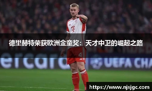 365电子游戏官网